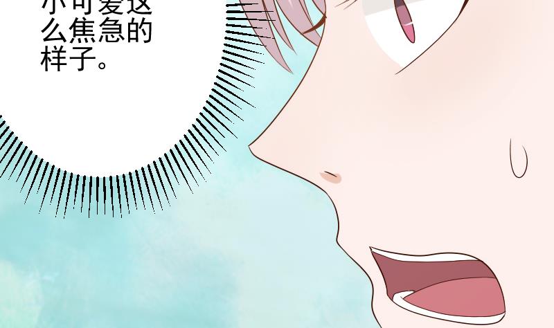 第84话 你一个人去哪里-第84话