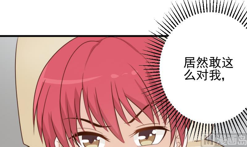 第84话 你一个人去哪里-第84话