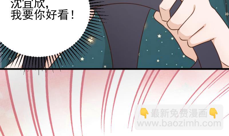 第84话 你一个人去哪里-第84话