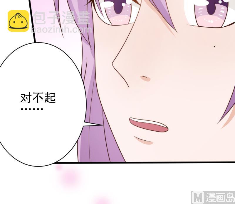 第84话 你一个人去哪里-第84话