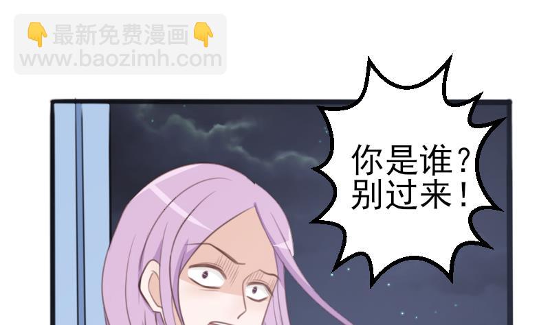 第86话 去散散心吧-第86话