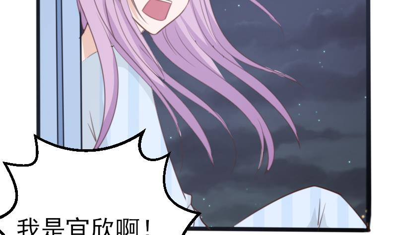 第86话 去散散心吧-第86话