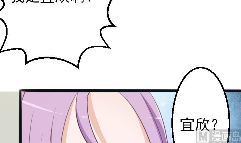 第86话 去散散心吧-第86话