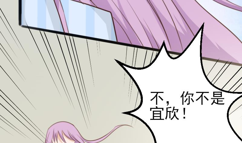 第86话 去散散心吧-第86话