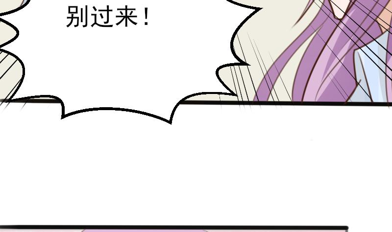 第86话 去散散心吧-第86话