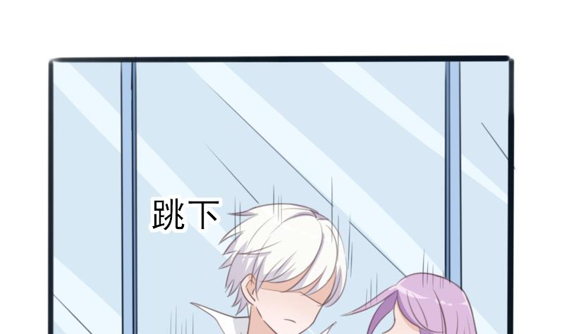 第86话 去散散心吧-第86话