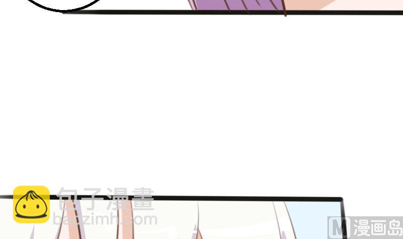 第86话 去散散心吧-第86话