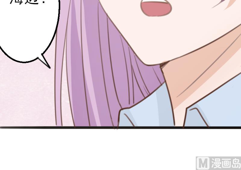 第86话 去散散心吧-第86话