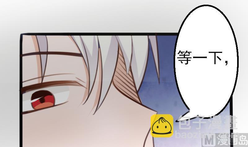 第86话 去散散心吧-第86话