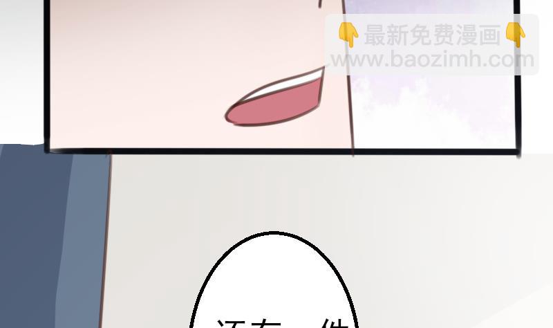 第86话 去散散心吧-第86话