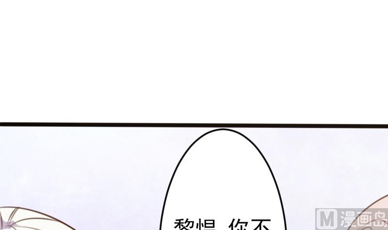 第88话 这件适合你-第88话