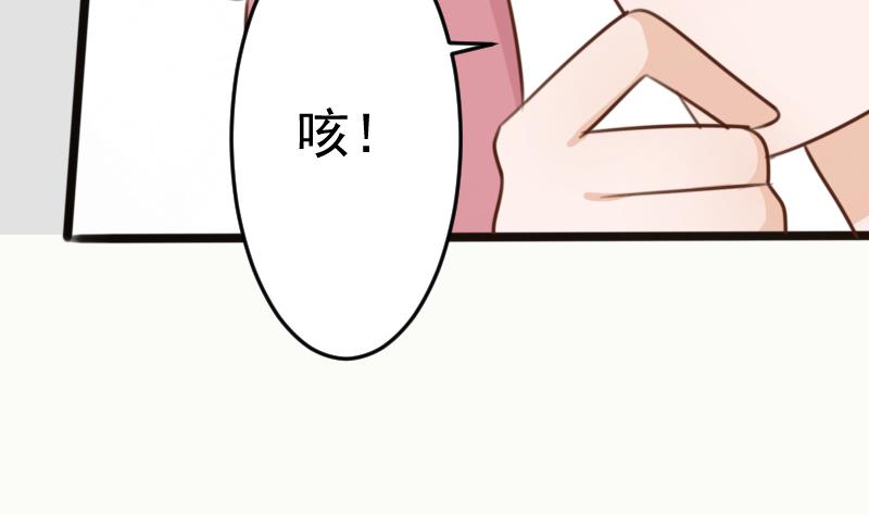 第88话 这件适合你-第88话