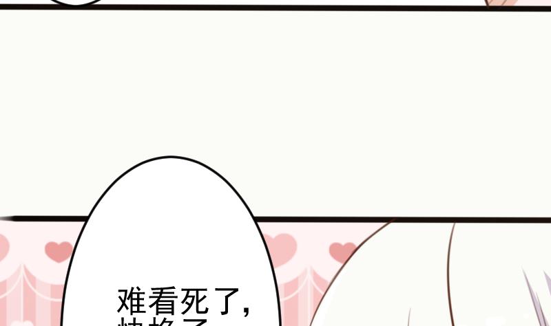 第88话 这件适合你-第88话