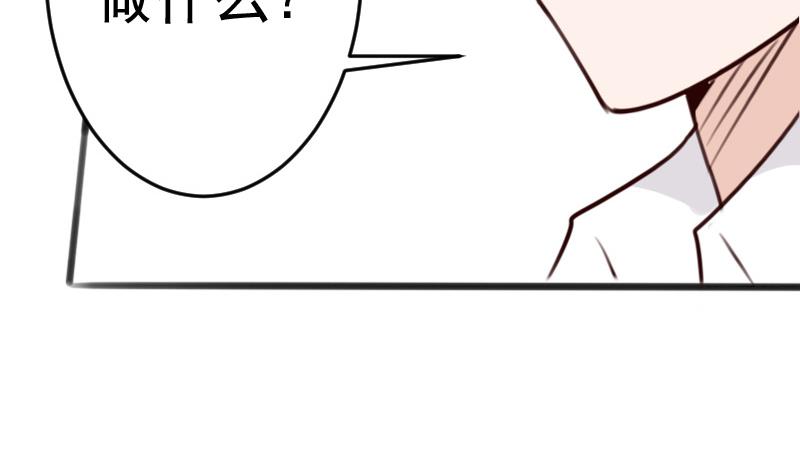 第90话 人工呼吸-第90话
