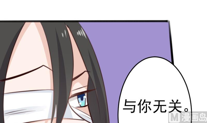 第90话 人工呼吸-第90话