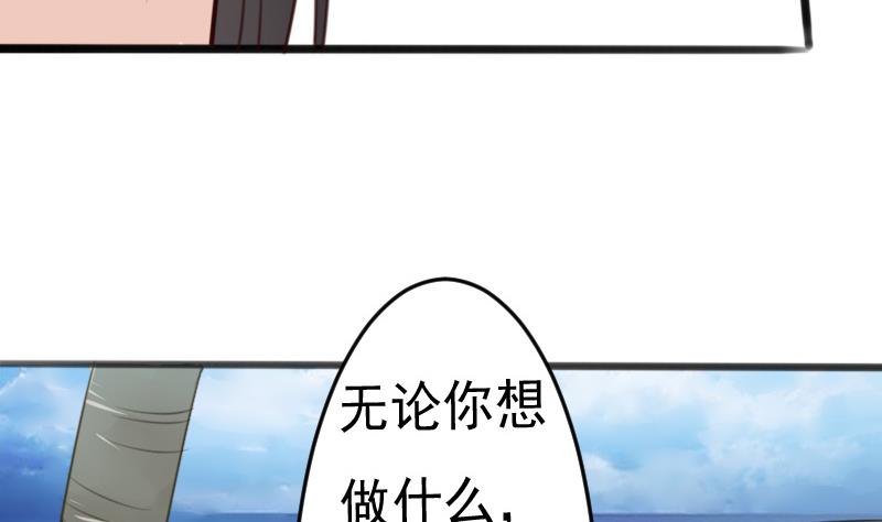 第90话 人工呼吸-第90话