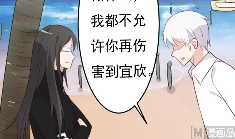 第90话 人工呼吸-第90话