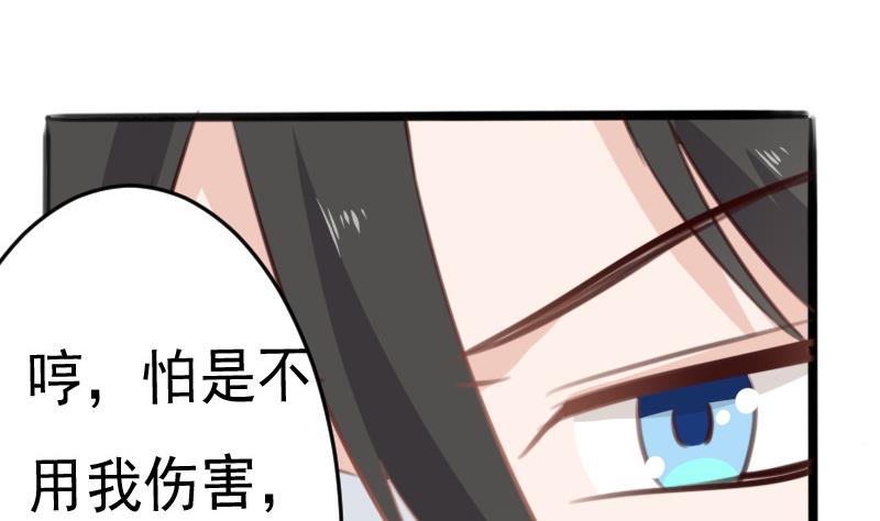 第90话 人工呼吸-第90话