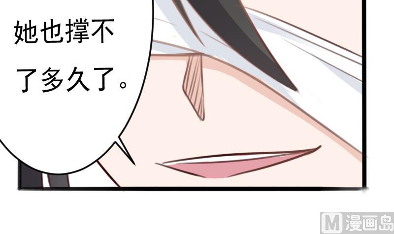 第90话 人工呼吸-第90话
