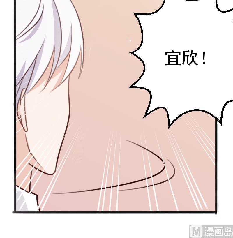 第90话 人工呼吸-第90话