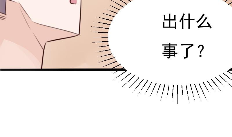 第90话 人工呼吸-第90话