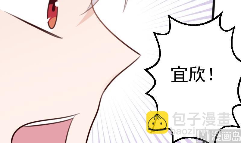 第90话 人工呼吸-第90话