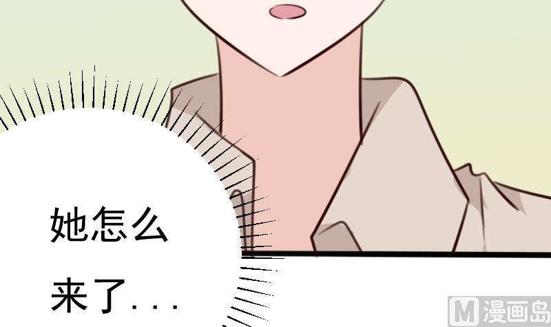 第90话 人工呼吸-第90话