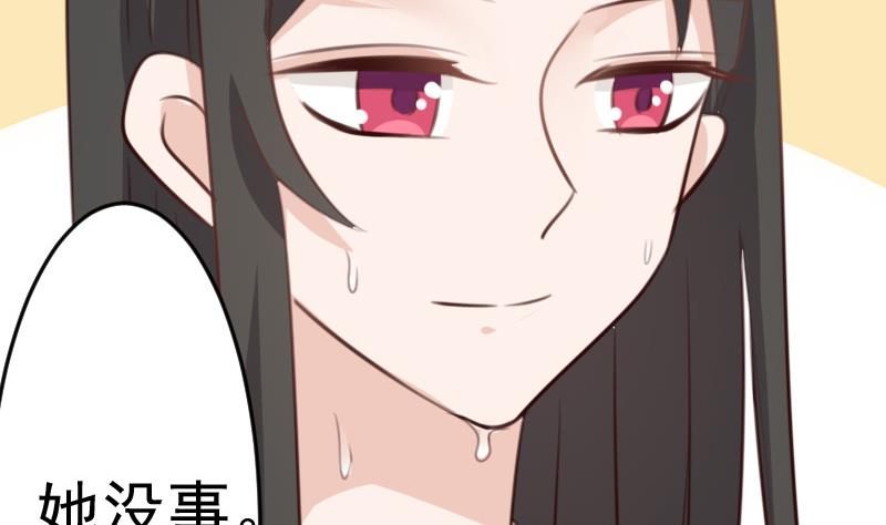 第90话 人工呼吸-第90话
