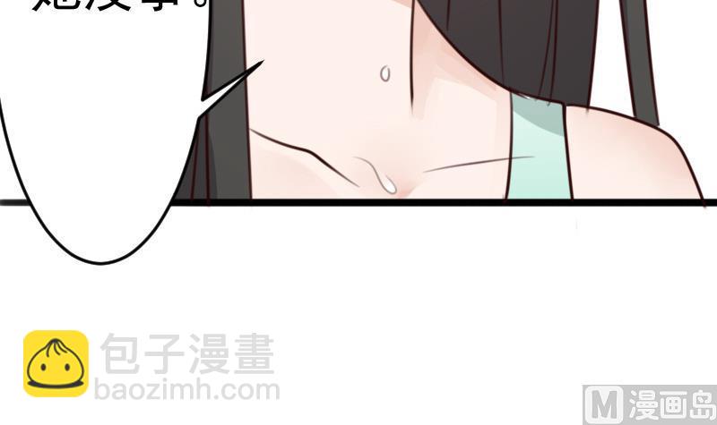 第90话 人工呼吸-第90话