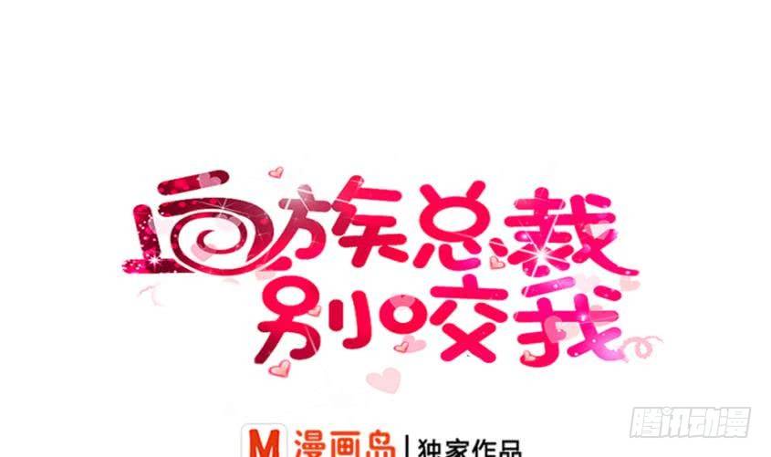 第10话 你受伤了-第10话