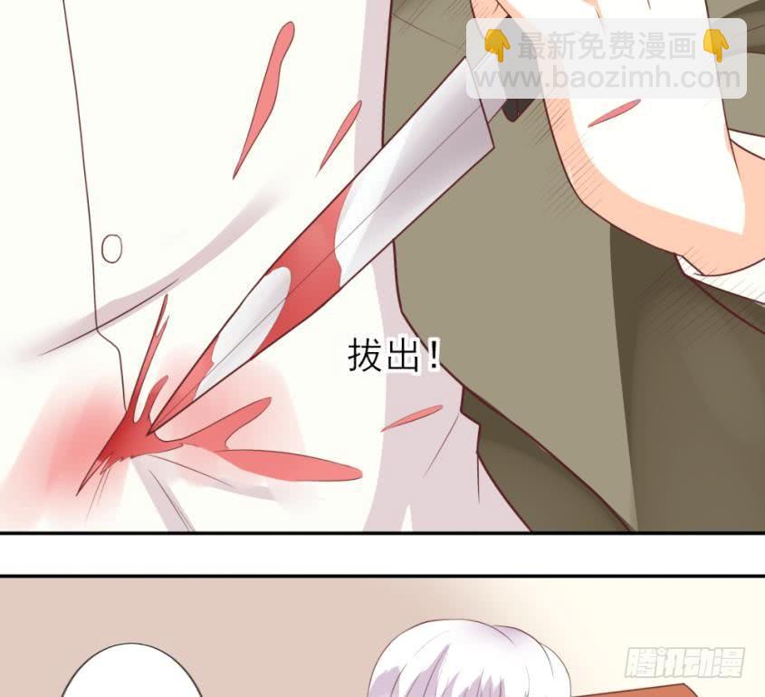 第10话 你受伤了-第10话