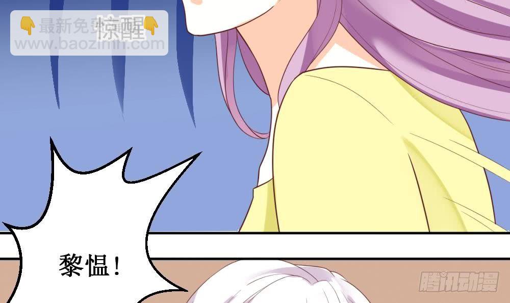 第10话 你受伤了-第10话