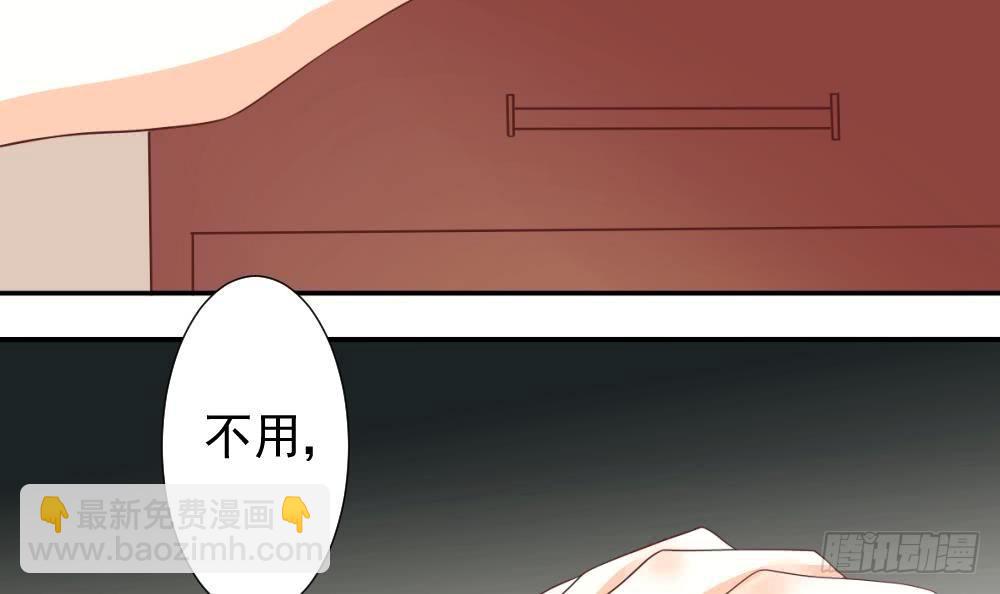第10话 你受伤了-第10话