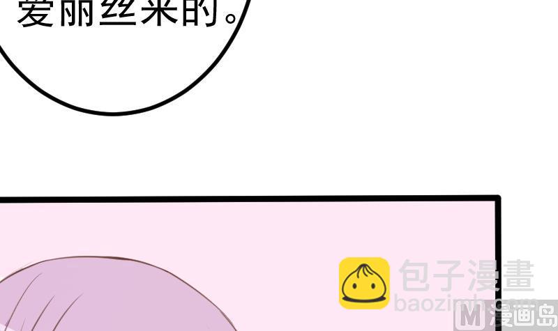 第92话 争执-第92话