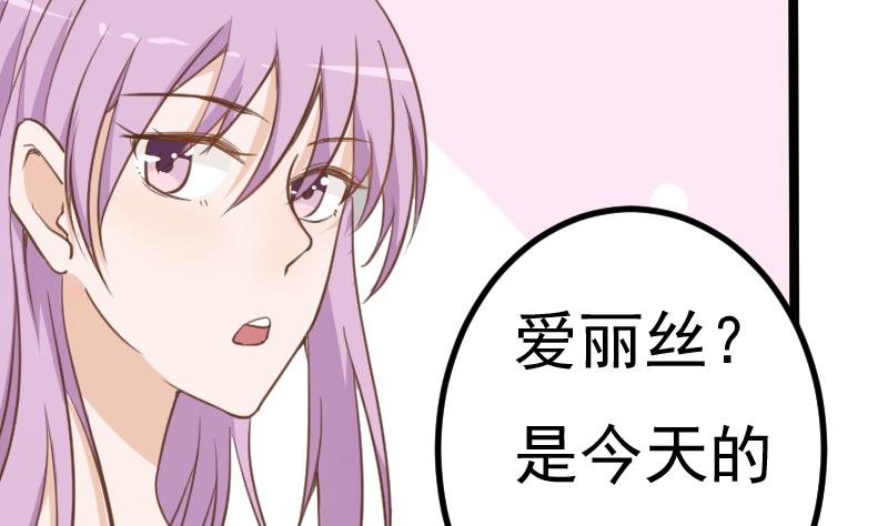 第92话 争执-第92话