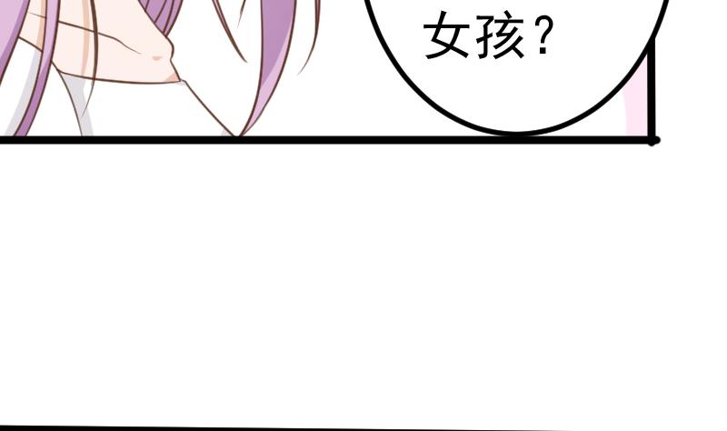 第92话 争执-第92话