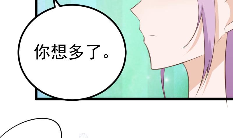 第92话 争执-第92话