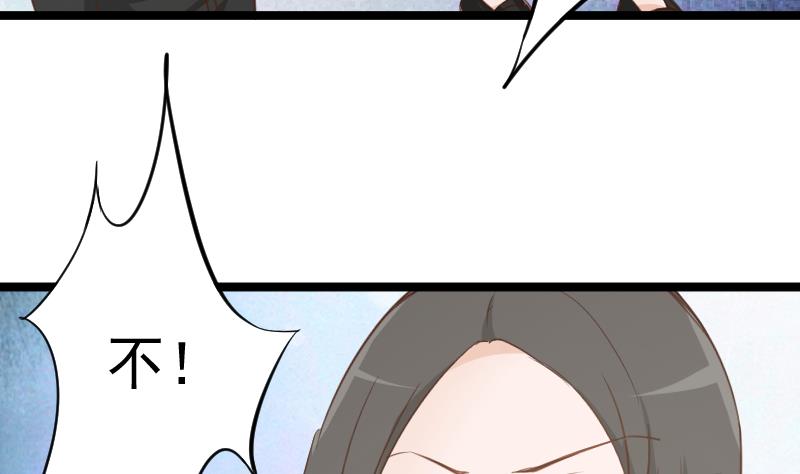 第92话 争执-第92话