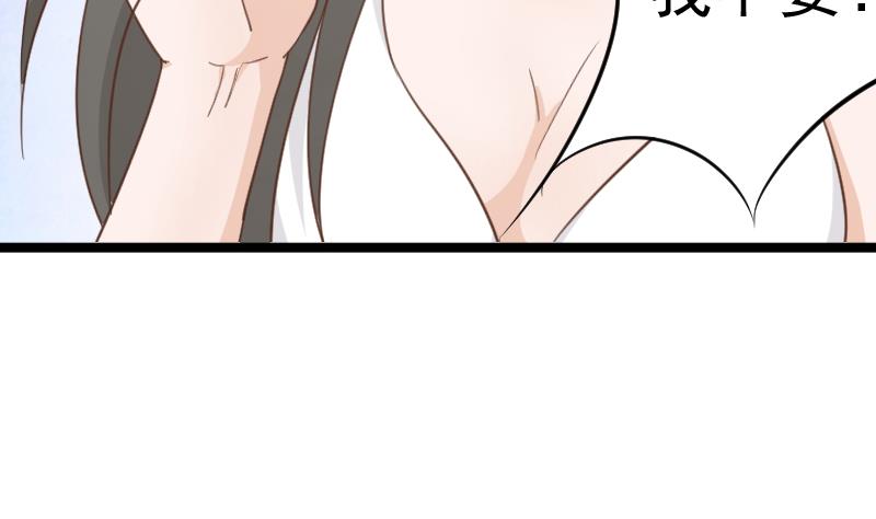 第92话 争执-第92话