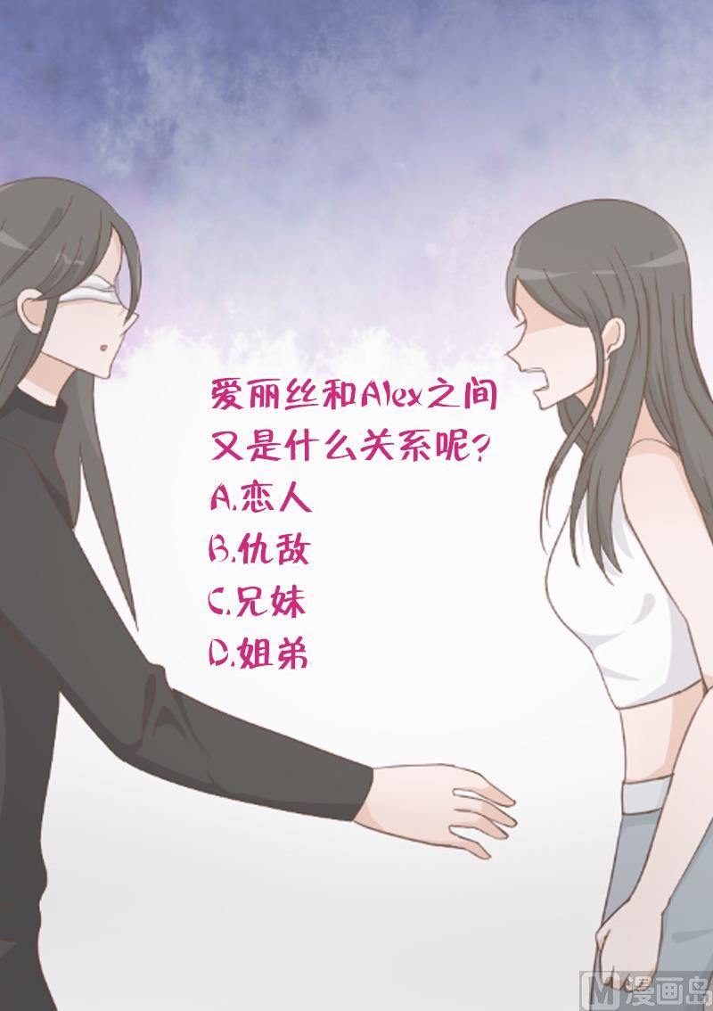 第92话 争执-第92话