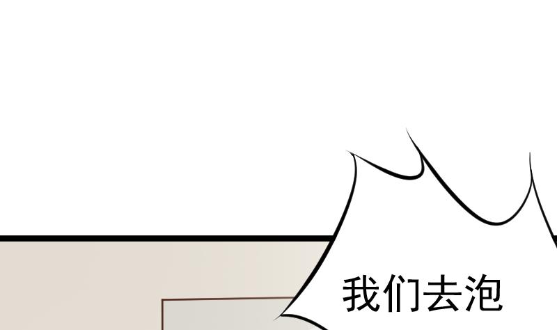 第92话 争执-第92话