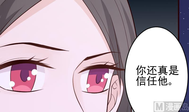 第94话 背后的角色-第94话