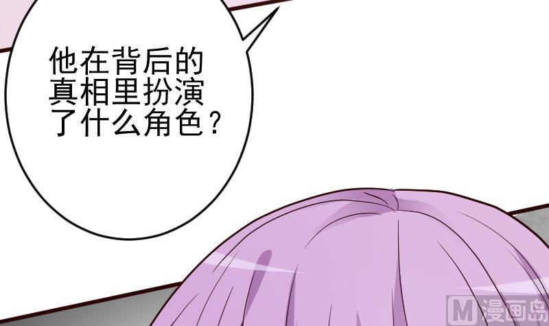 第94话 背后的角色-第94话