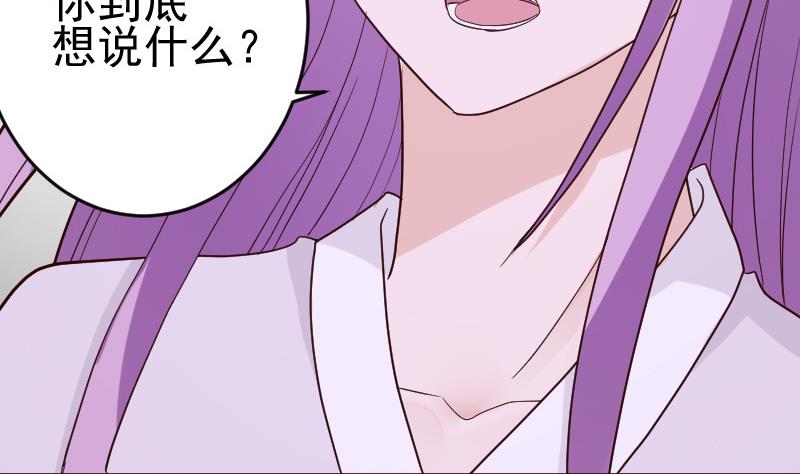第94话 背后的角色-第94话