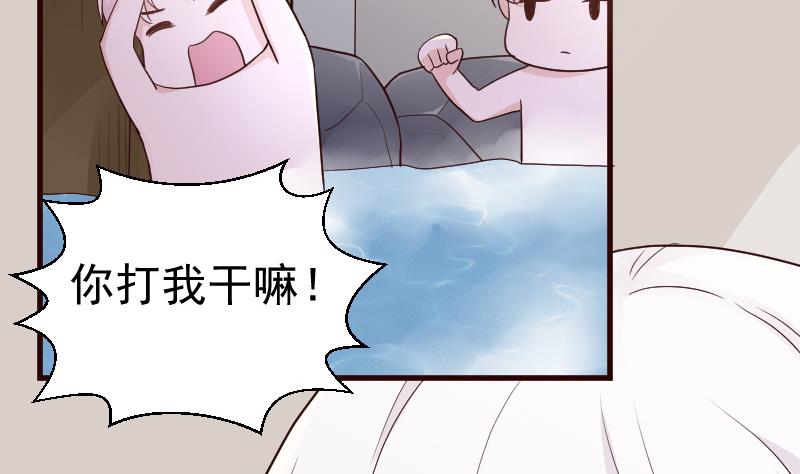 第94话 背后的角色-第94话
