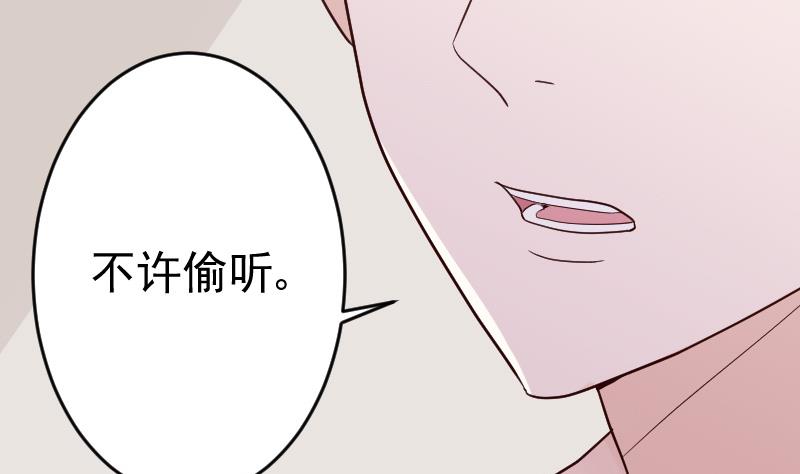 第94话 背后的角色-第94话