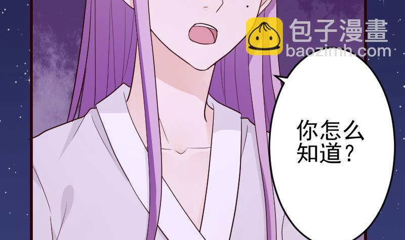 第94话 背后的角色-第94话