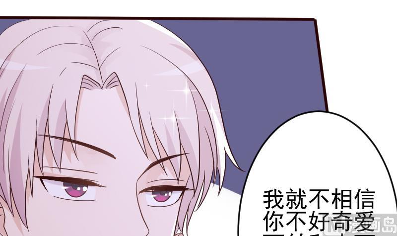 第94话 背后的角色-第94话