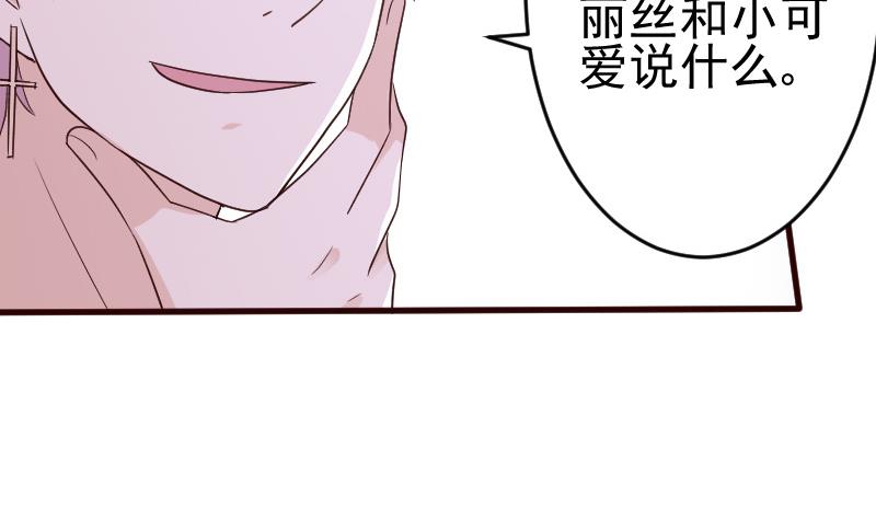 第94话 背后的角色-第94话