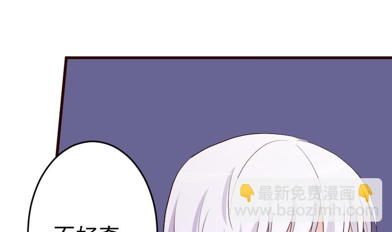 第94话 背后的角色-第94话